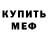 КЕТАМИН VHQ Cris Mint