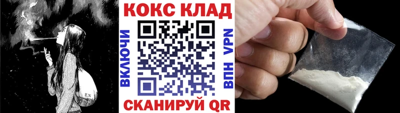 COCAIN Боливия  Сенгилей 