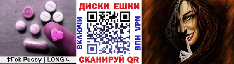 Ecstasy MDMA  Сенгилей 