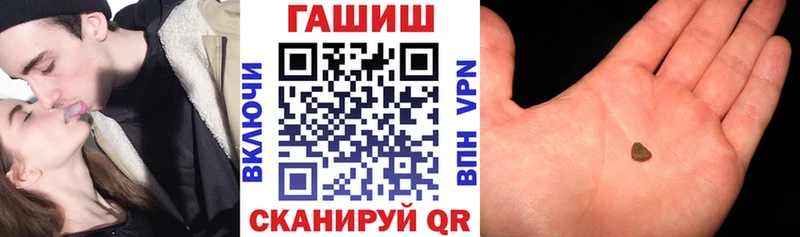 ГАШИШ Premium где продают это официальный сайт Сенгилей
