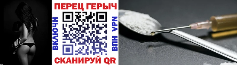 ссылка на мегу зеркало  Сенгилей  Героин герыч 