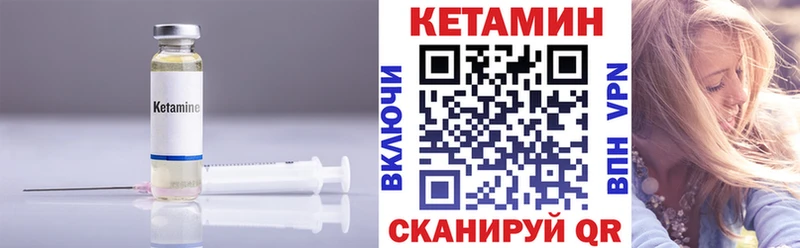 как найти наркотики  Сенгилей  Кетамин ketamine 