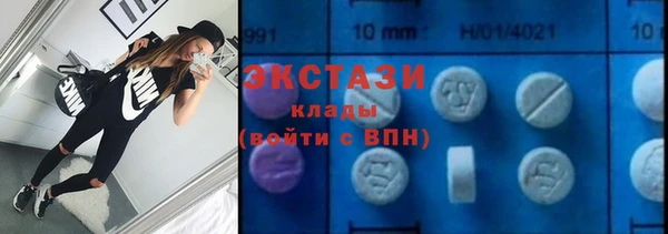 спиды Нязепетровск