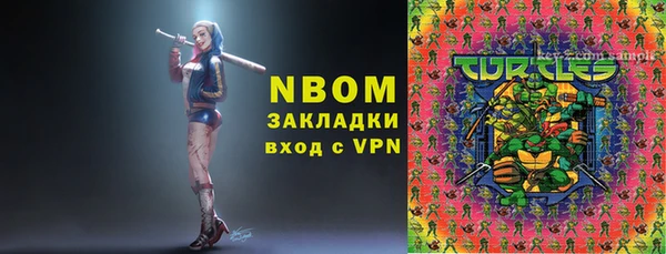 альфа пвп VHQ Алзамай