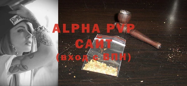 альфа пвп VHQ Алзамай
