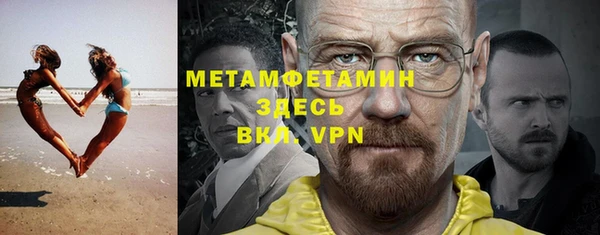 альфа пвп VHQ Алзамай
