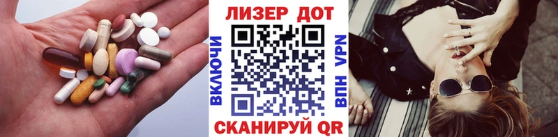 ссылка на мегу как войти  Сенгилей  это наркотические препараты  ЛСД экстази ecstasy 