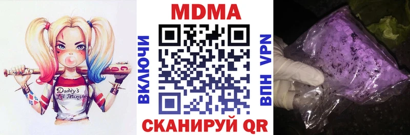 omg зеркало Сенгилей MDMA кристаллы сколько стоит