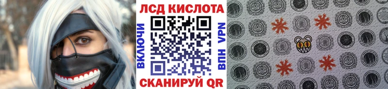 закладки  Сенгилей  OMG сайт  Марки 25I-NBOMe 1500мкг 